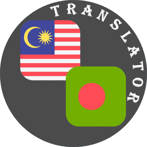 Malay - Bengali Translator logo