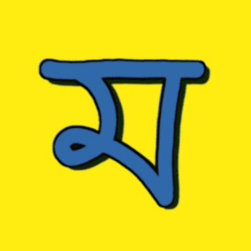 Mithilakshar logo