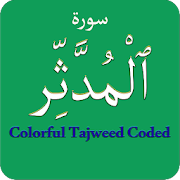 Surah Mudassir (سورة المدثر)Colorful Tajweed Coded