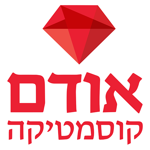 אודם קוסמטיקה