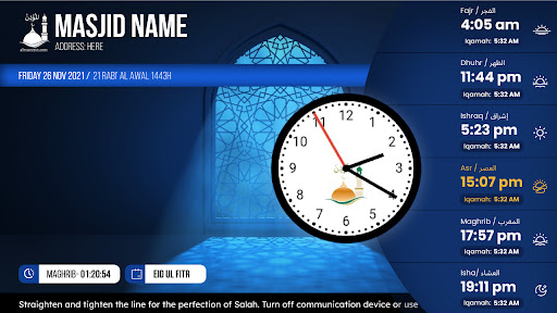 Almuezzin screenshot 16