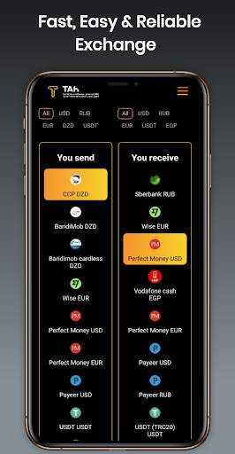 Android application Tahwiil screenshort