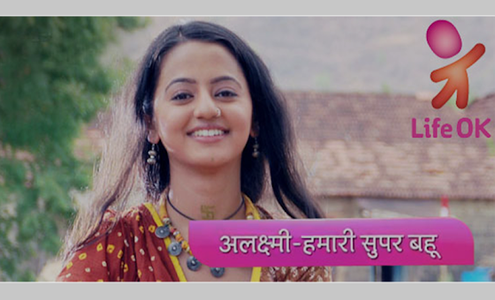 Life OK Serial screenshot 2