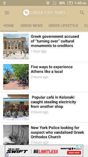 Android application Greek City Times screenshort