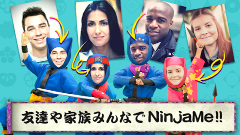 NinjaMe - ニンジャミーのおすすめ画像2