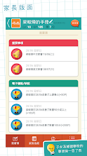 Alam Education Centre Google Play 上的应用