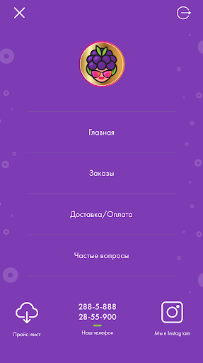 Изюминка 24 Screen 3