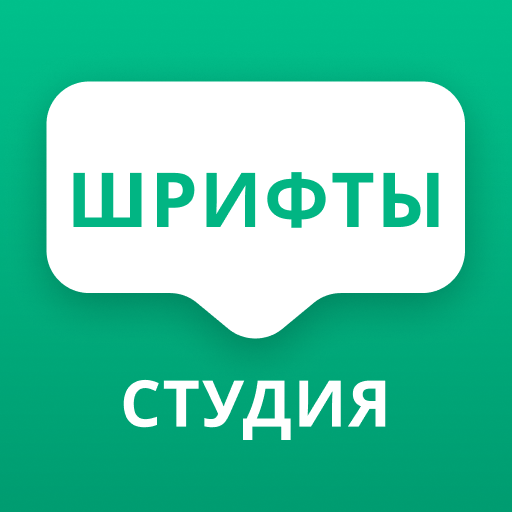 Fonts Design : DIY Craft Space Скачать для Windows