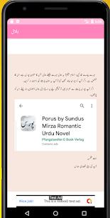 Hilal by Sundus Mirza Romantic Urdu Novel Apk app for Android 3