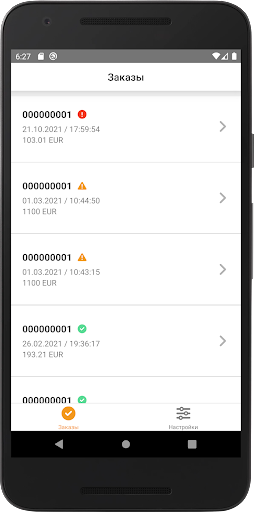 Pokupo: view orders Screen 2