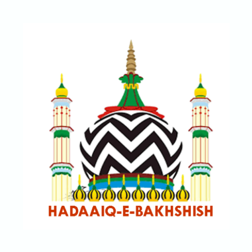 Hadaiqe Bakhshish 5.0 Icon