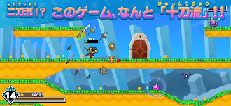 Game screenshot SAMURAI X - 十刀流のサムライ mod apk