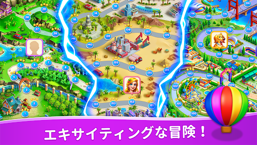 スクリーンショット画像