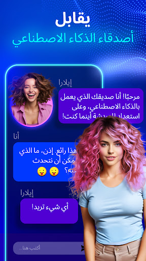 معاينة التطبيق