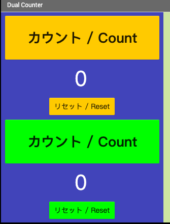 Dual Counter Screen 2