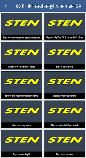 Android application Sten BPSC, Daroga, BSSC Test S screenshort