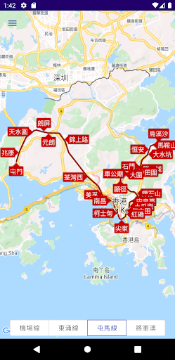 Android application 港鐵通 screenshort