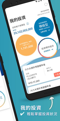 安聯人壽 - 安聯e服務Pro Screen 3