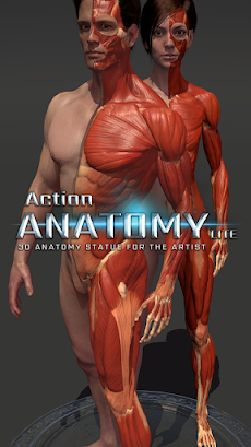 アクションの解剖学 Lite  - アーティストのための最高のおすすめ画像1
