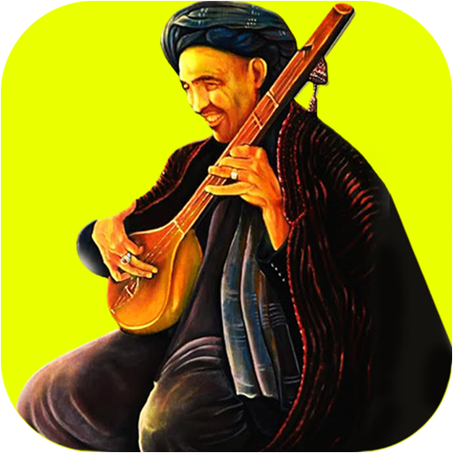 بنگیـچه تاشقرغانی - دمبوره logo