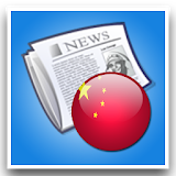中国新闻 icon