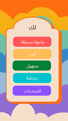 موريتانيا شات  مواعدة