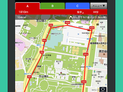 道のりと距離 767092-道のり���距離