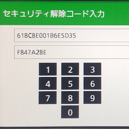 Icon image ERC Calculator Car Radio/Navi