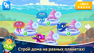Game screenshot Стройка в космосе - кубики hack