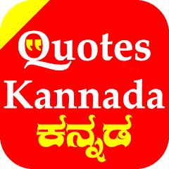 Quotes Kannada App With Image - Apps on Google Play