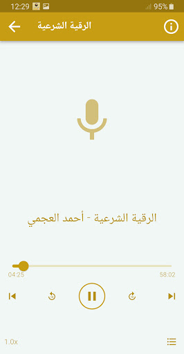 الشيخ حاتم فريد قران كريم كامل