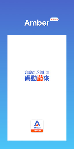 Android application Amber Solution Admin screenshort