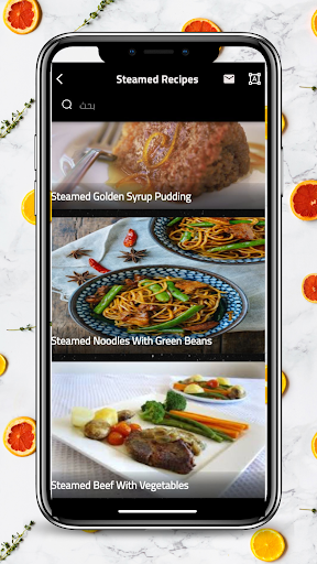 Steamed Recipes Screen 3