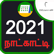 Top 48 Lifestyle Apps Like Nam Tamil Calendar 2020 - 2021 Panchangam 2021 - Best Alternatives
