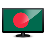 Bangladesh TV Channels icon