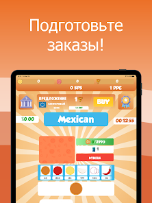 Скриншот