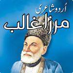 Cover Image of 下载 Mirza Ghalib ( غاؔلب‎‎ ) Urdu  APK