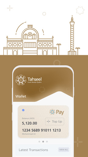 TAHSEEL Screen 2