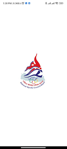 Android application National Sports Council, Nepal screenshort