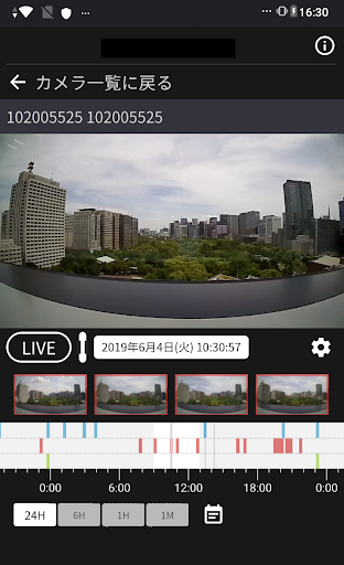 Android application Helix Full Stack Camera screenshort