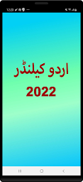 Islamic (Urdu) Calendar 2022