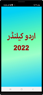 Islamic (Urdu) Calendar 2022 For PC installation