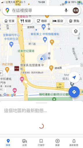 Android application GPSTrackingDemo screenshort