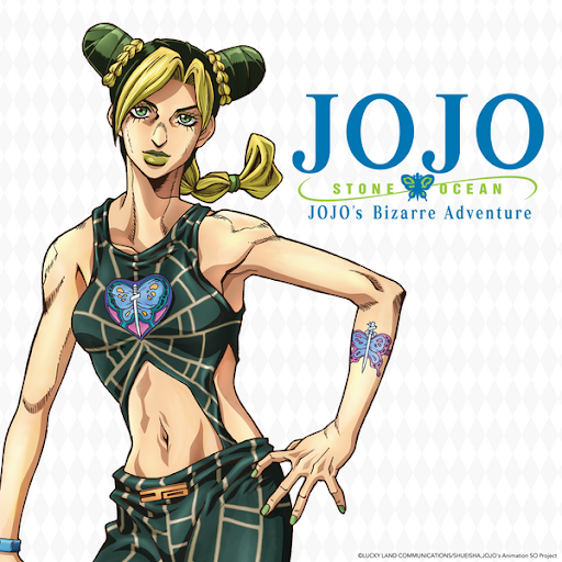 Look Up Series JoJo's Bizarre Adventure: Stone Ocean Cujoh