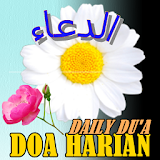 My Daily Du'a (Doa Harian Ku) icon