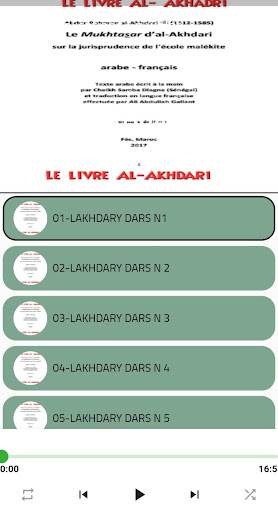 AL-AKHDARI Screen 3