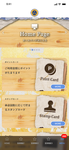 yakiton NOBU(ヤキトンノブ) Screen 2