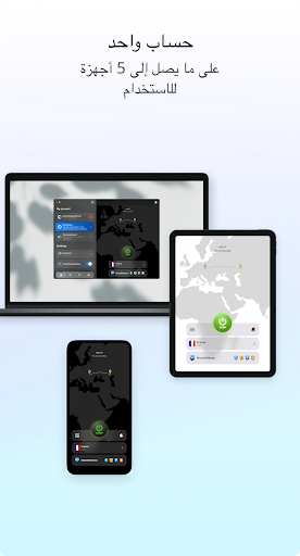 تطبيق VPN Unlimited – Proxy Shield برو5