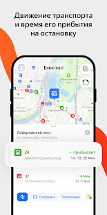 Unknown app Screenshot