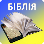 Cover Image of 下载 Ukrainian Bible 1.2 APK